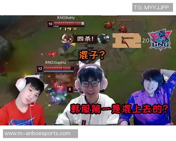 赛后复盘RNG与V5心理素质对决的深度分析与启示