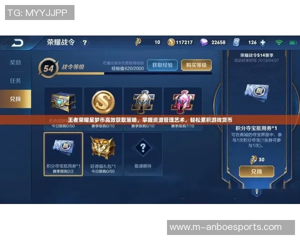 esports数据专访李秀英揭秘王者荣耀成功背后的策略与创新之路