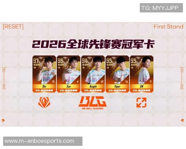 2026电竞新闻和平精英巨献揭秘IG战队灵活战术与团队配合的奥秘